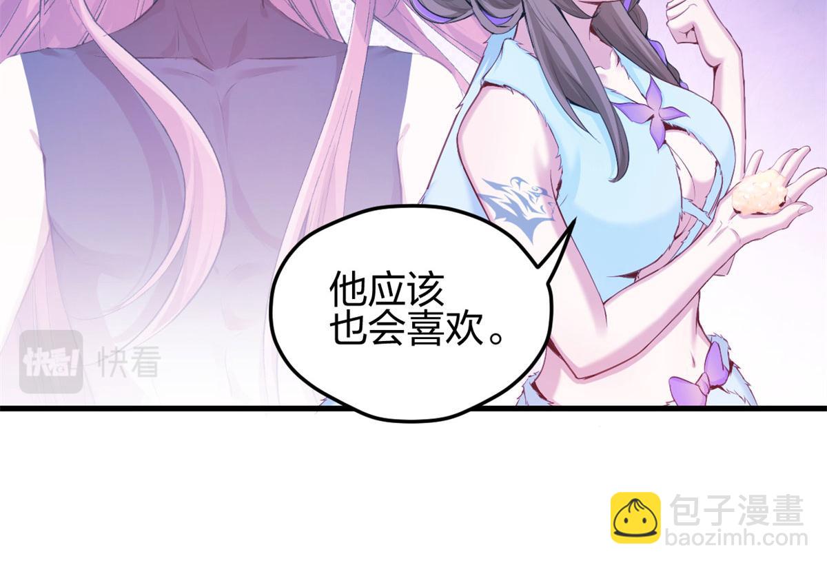 320(1/2)-第322话