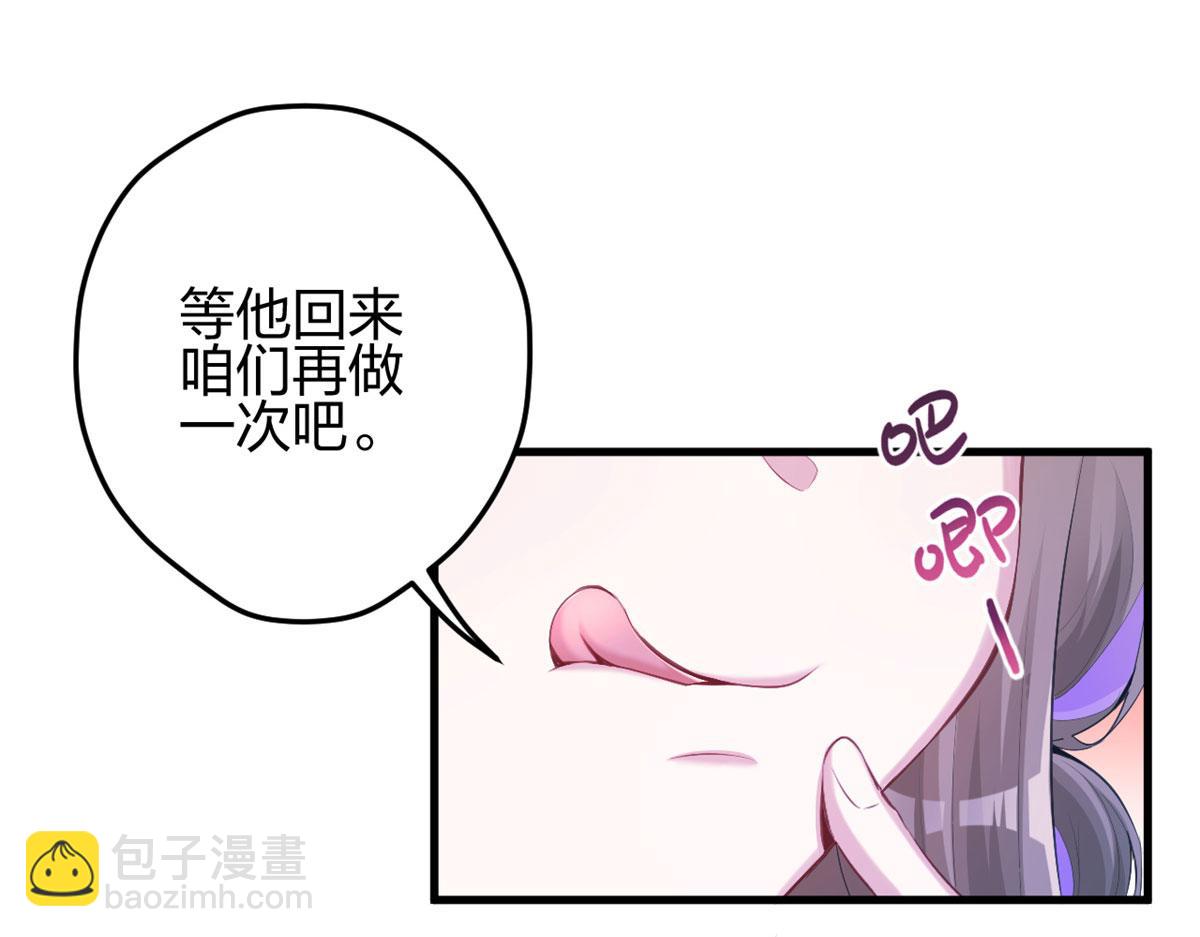 320(1/2)-第322话