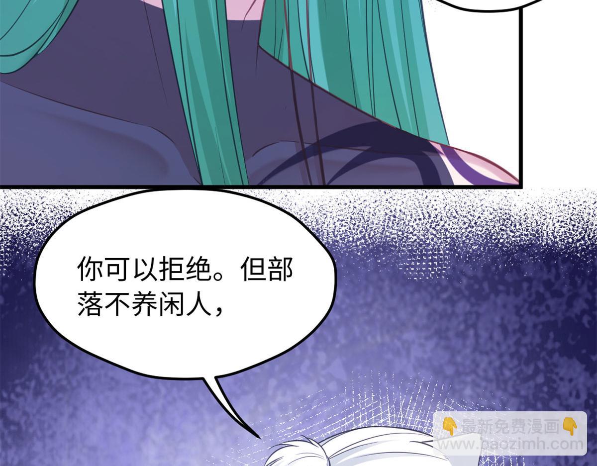 322(1/2)-第324话