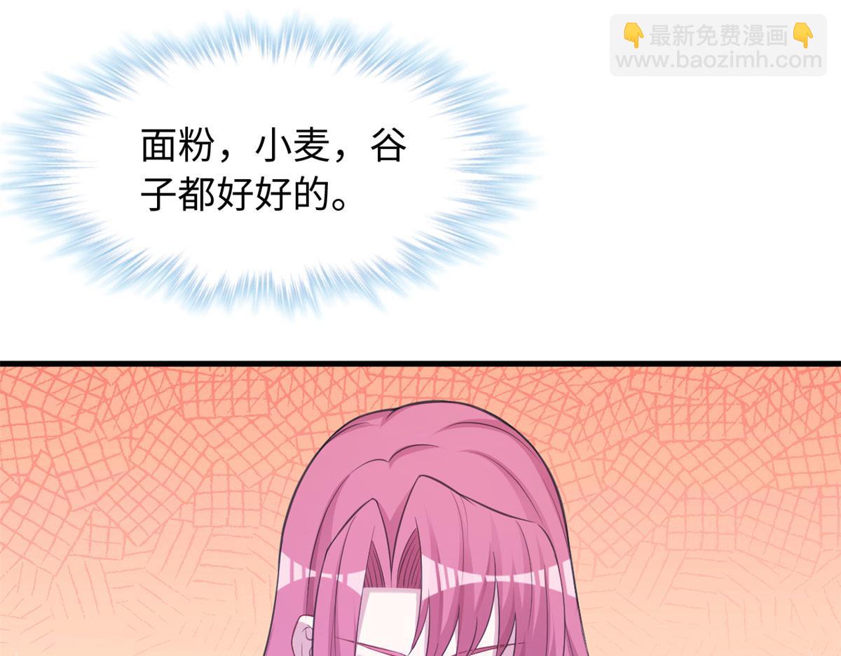 322(1/2)-第324话