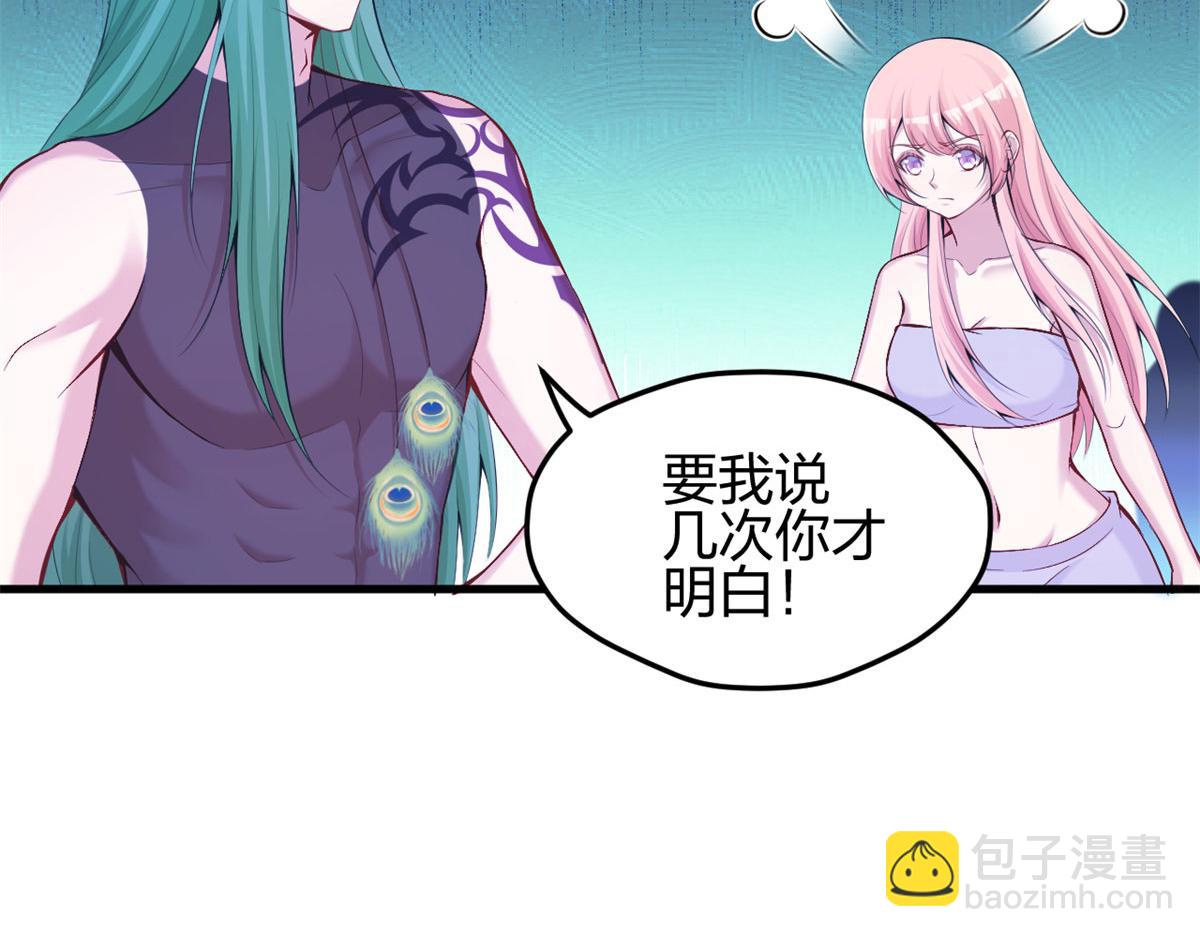 322(1/2)-第324话