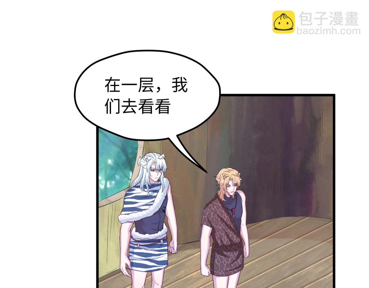 324(1/2)-第326话