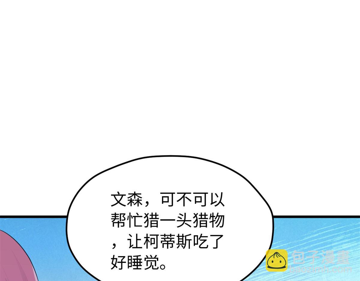 324(1/2)-第326话