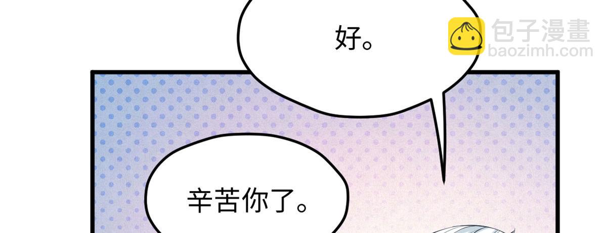 324(1/2)-第326话