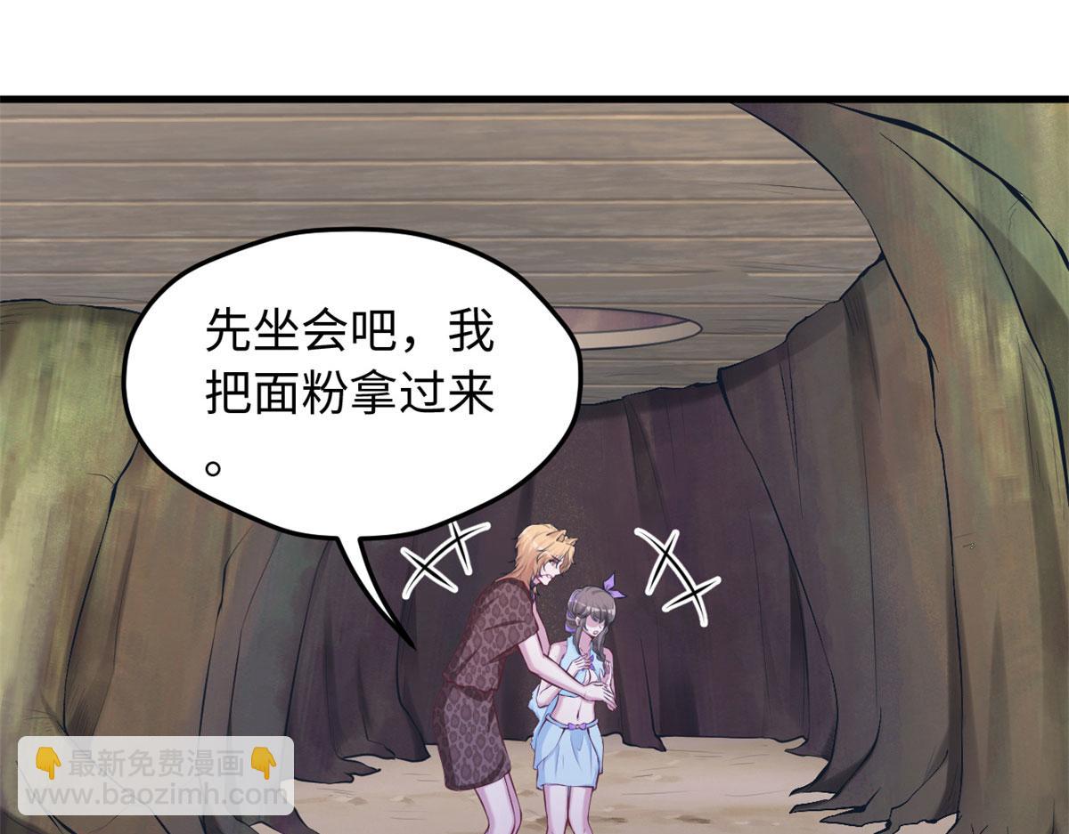 324(1/2)-第326话