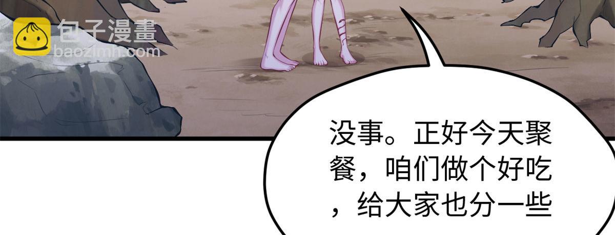 324(1/2)-第326话