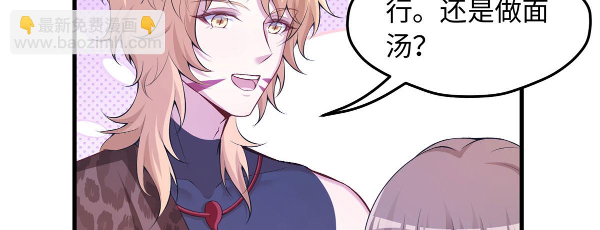 324(1/2)-第326话