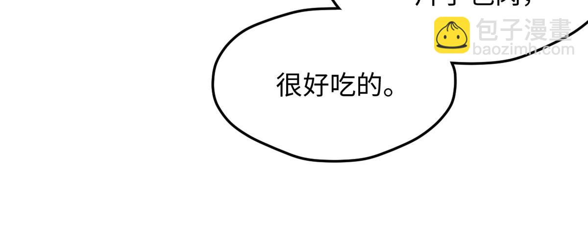 324(1/2)-第326话