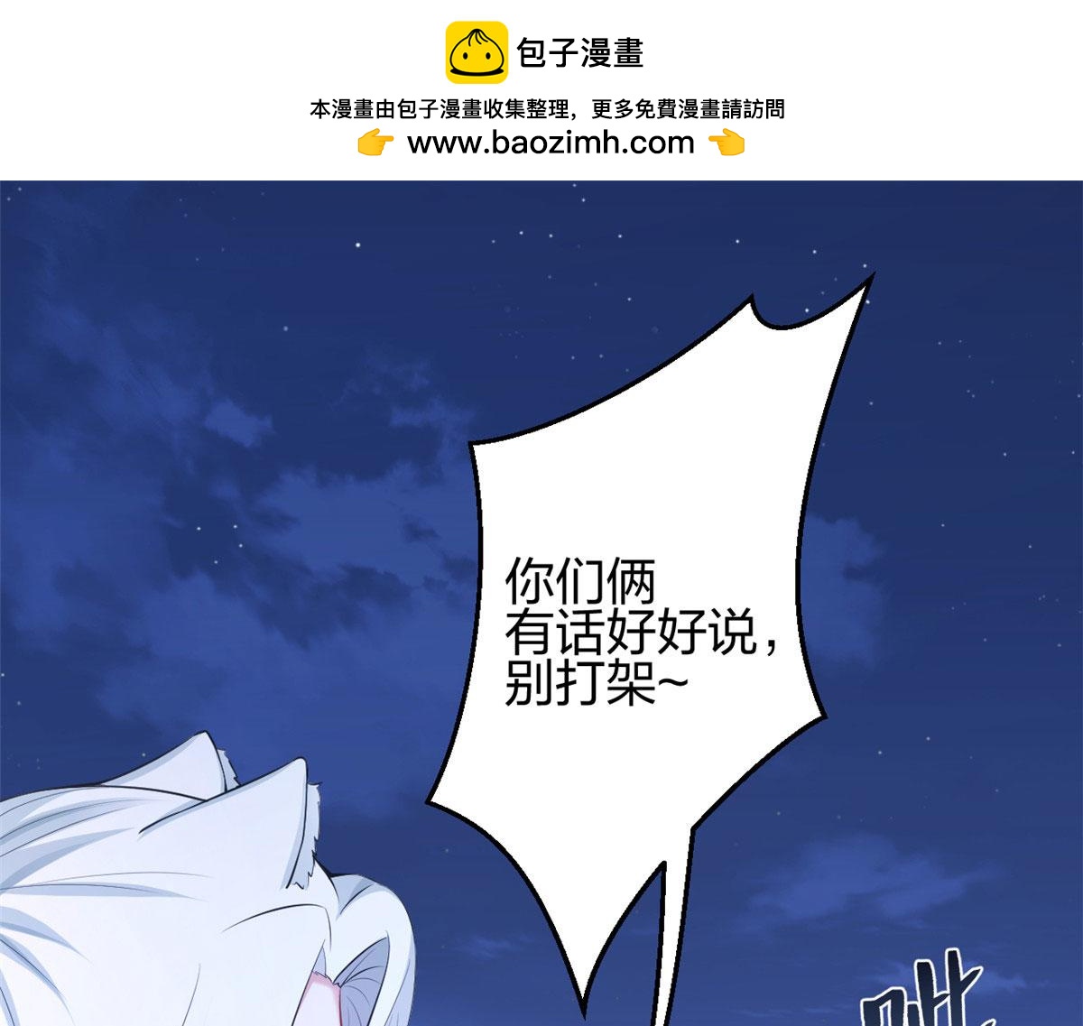326(1/3)-第328话