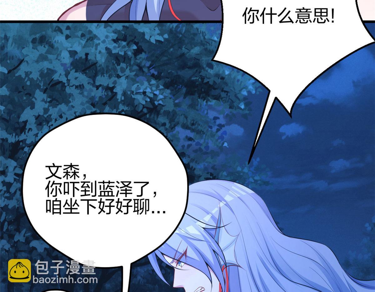 326(1/3)-第328话