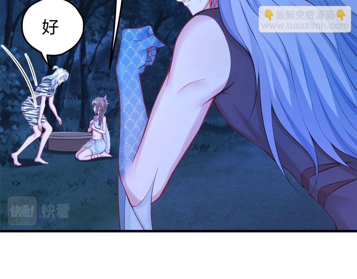 326(1/3)-第328话