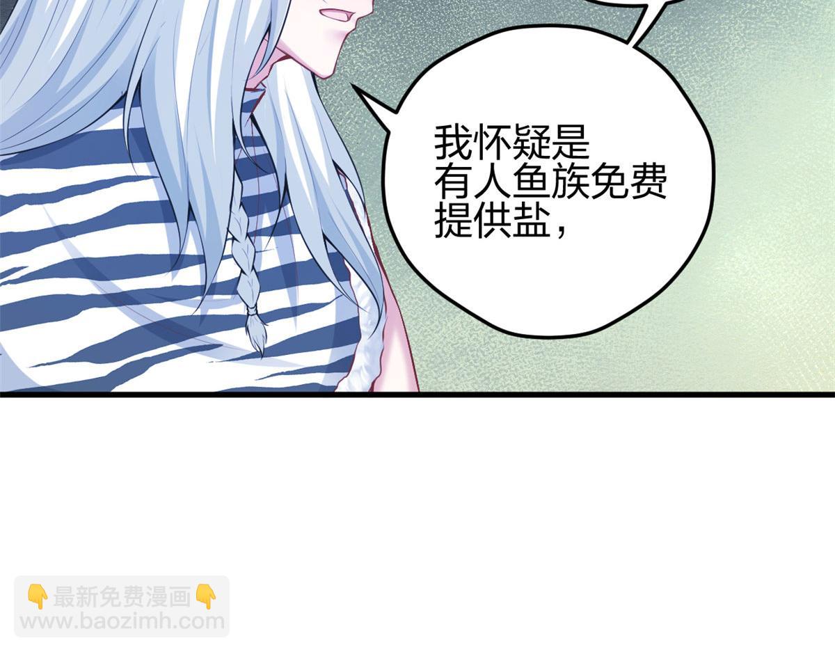 326(1/3)-第328话