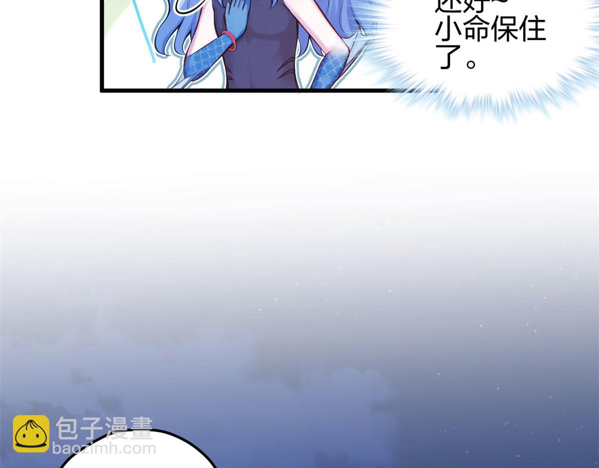 326(1/3)-第328话