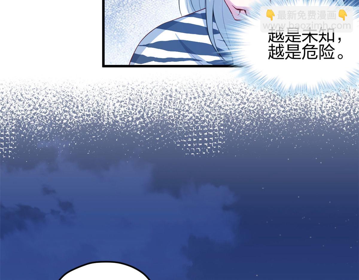326(1/3)-第328话