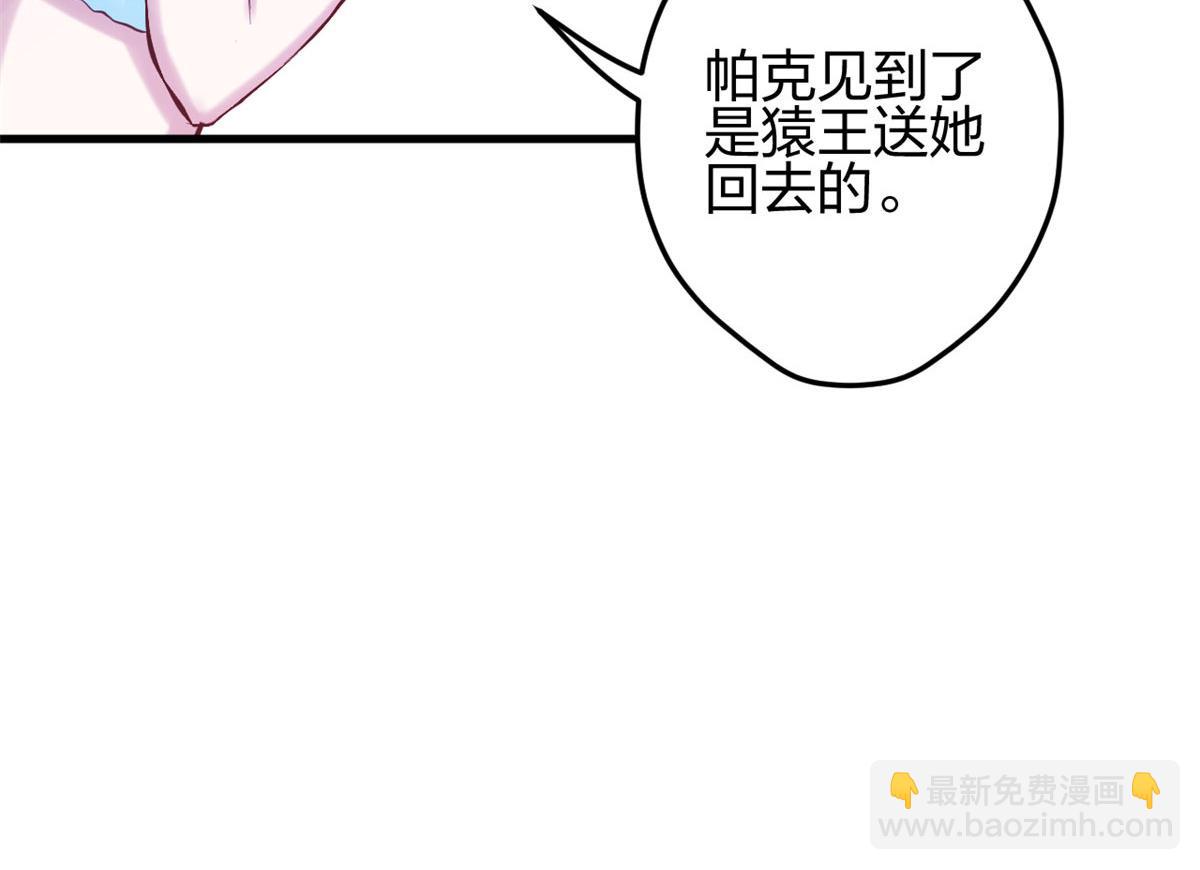 326(1/3)-第328话