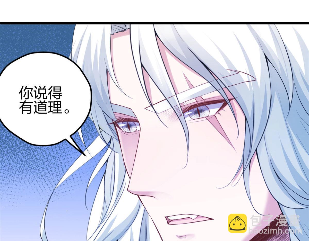 326(1/3)-第328话
