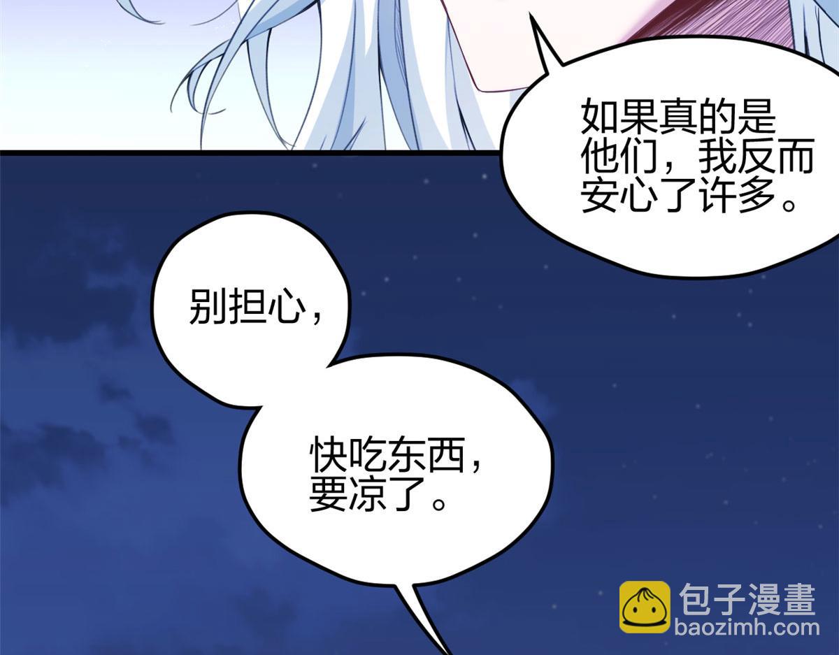 326(1/3)-第328话