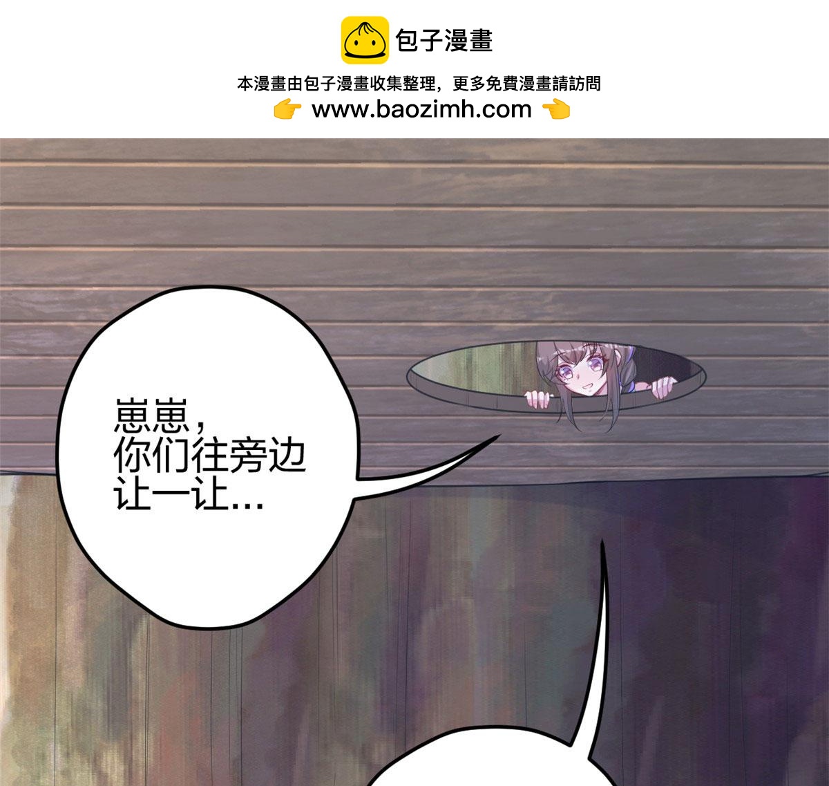 328(1/3)-第330话