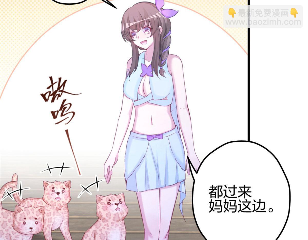 328(1/3)-第330话
