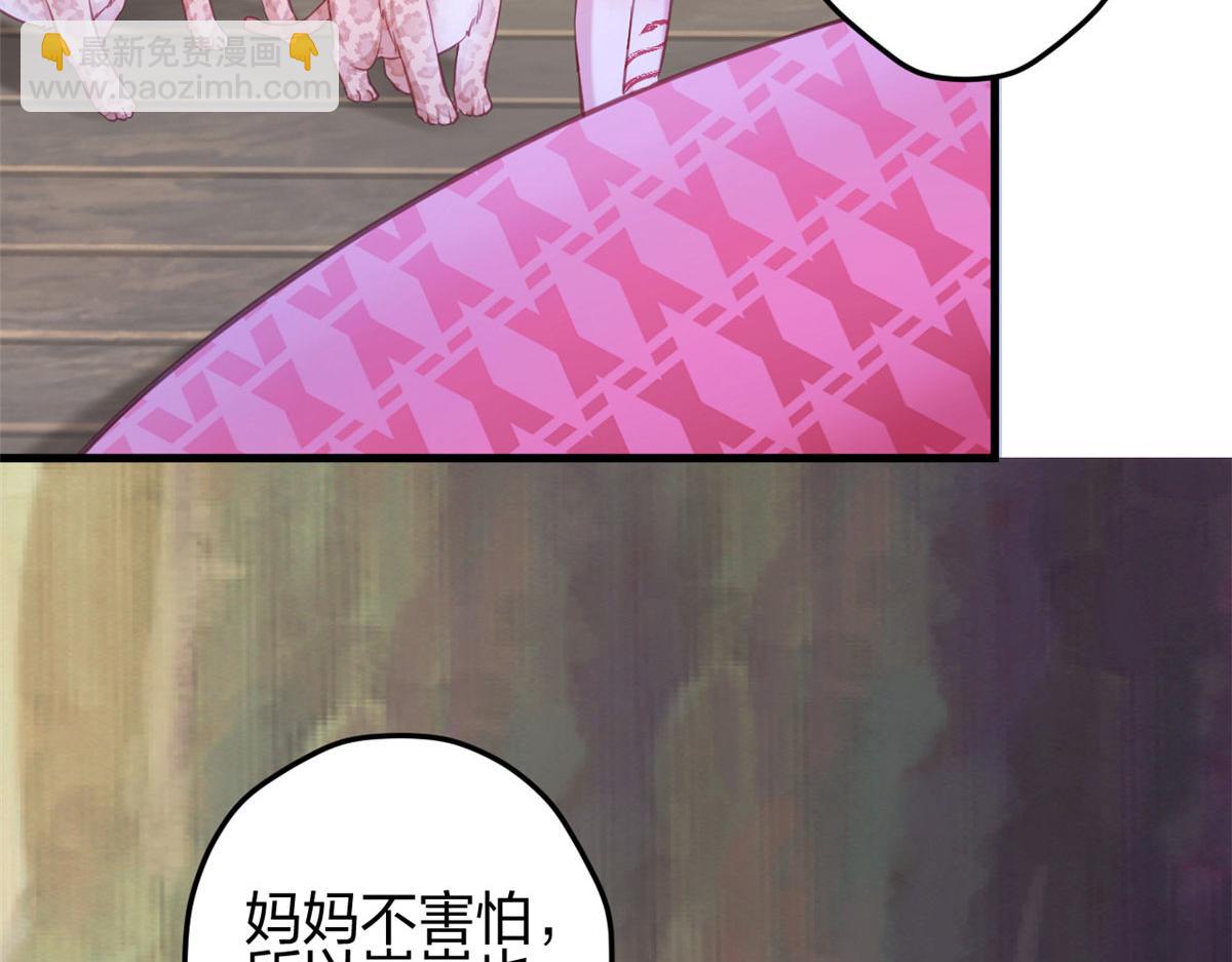 328(1/3)-第330话
