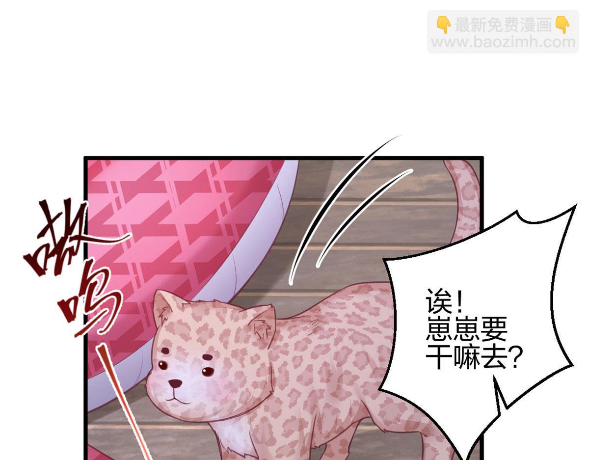 328(1/3)-第330话