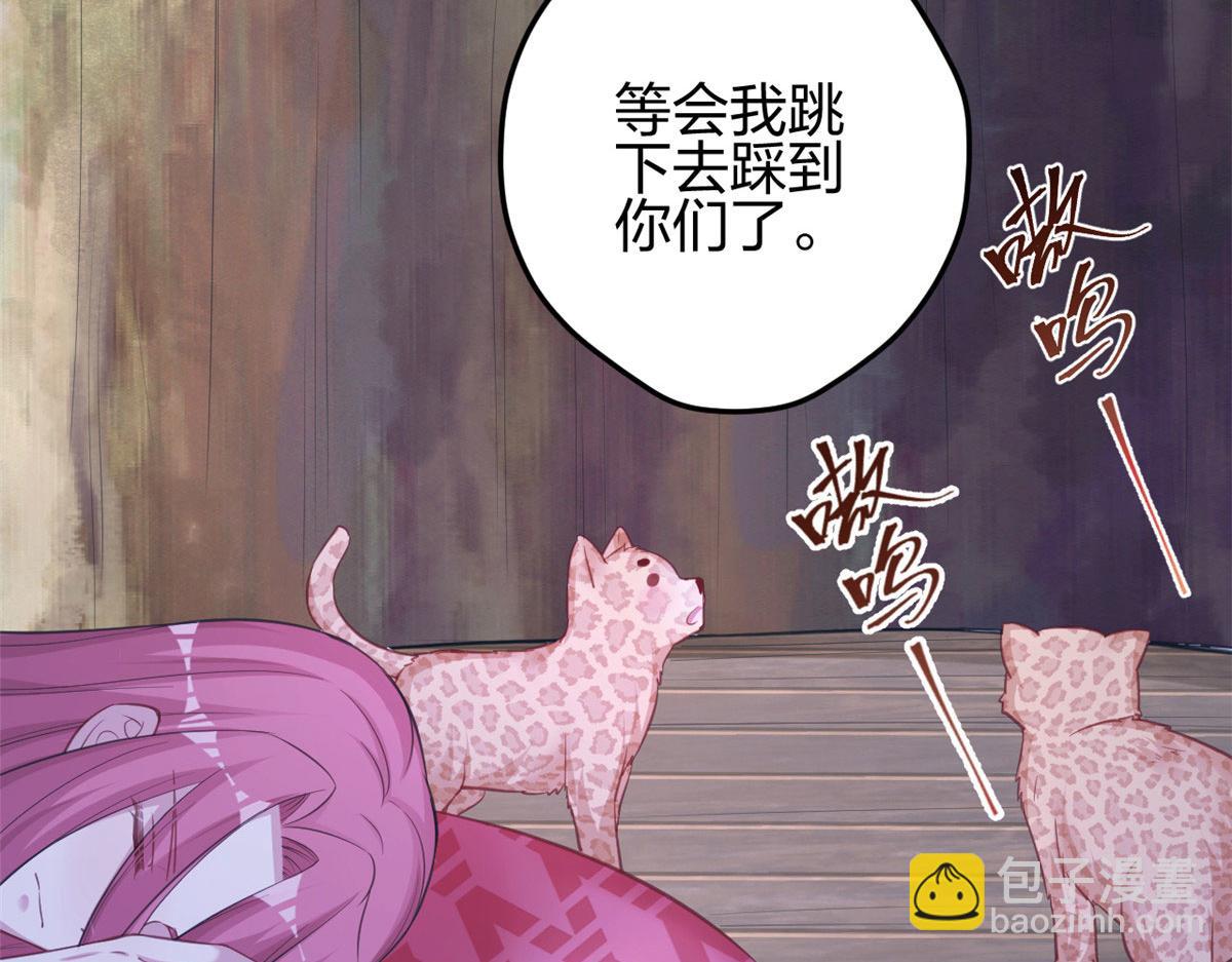 328(1/3)-第330话