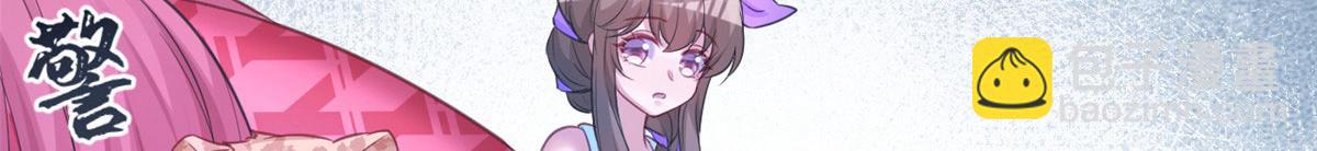 328(1/3)-第330话