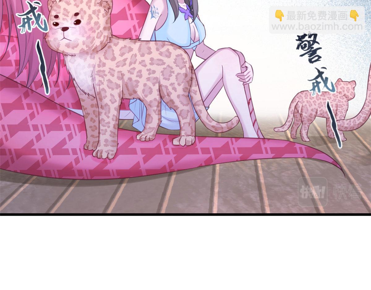 328(1/3)-第330话
