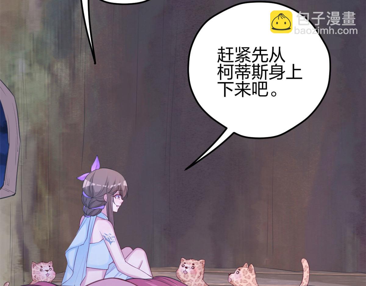 328(1/3)-第330话