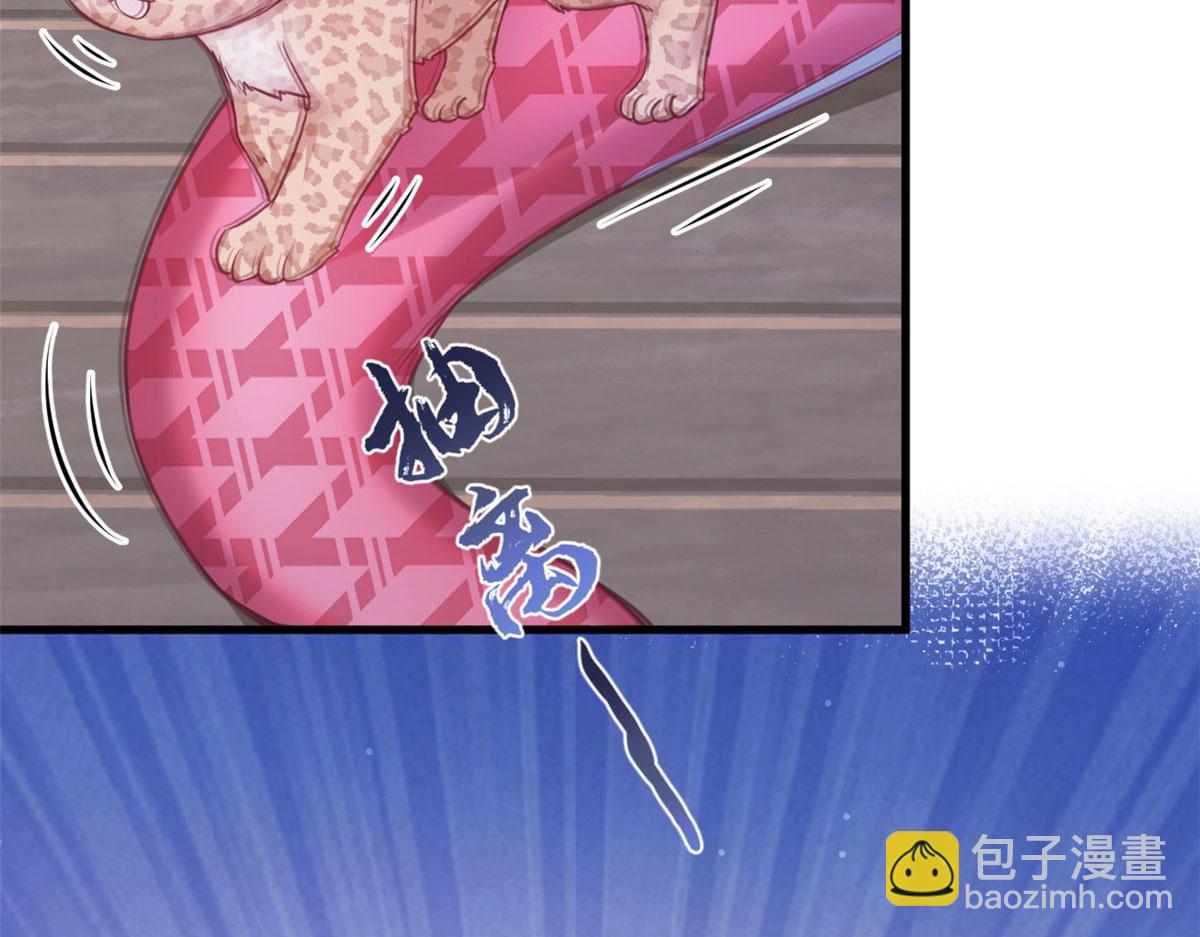 328(1/3)-第330话