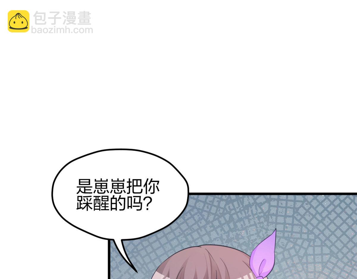 328(1/3)-第330话