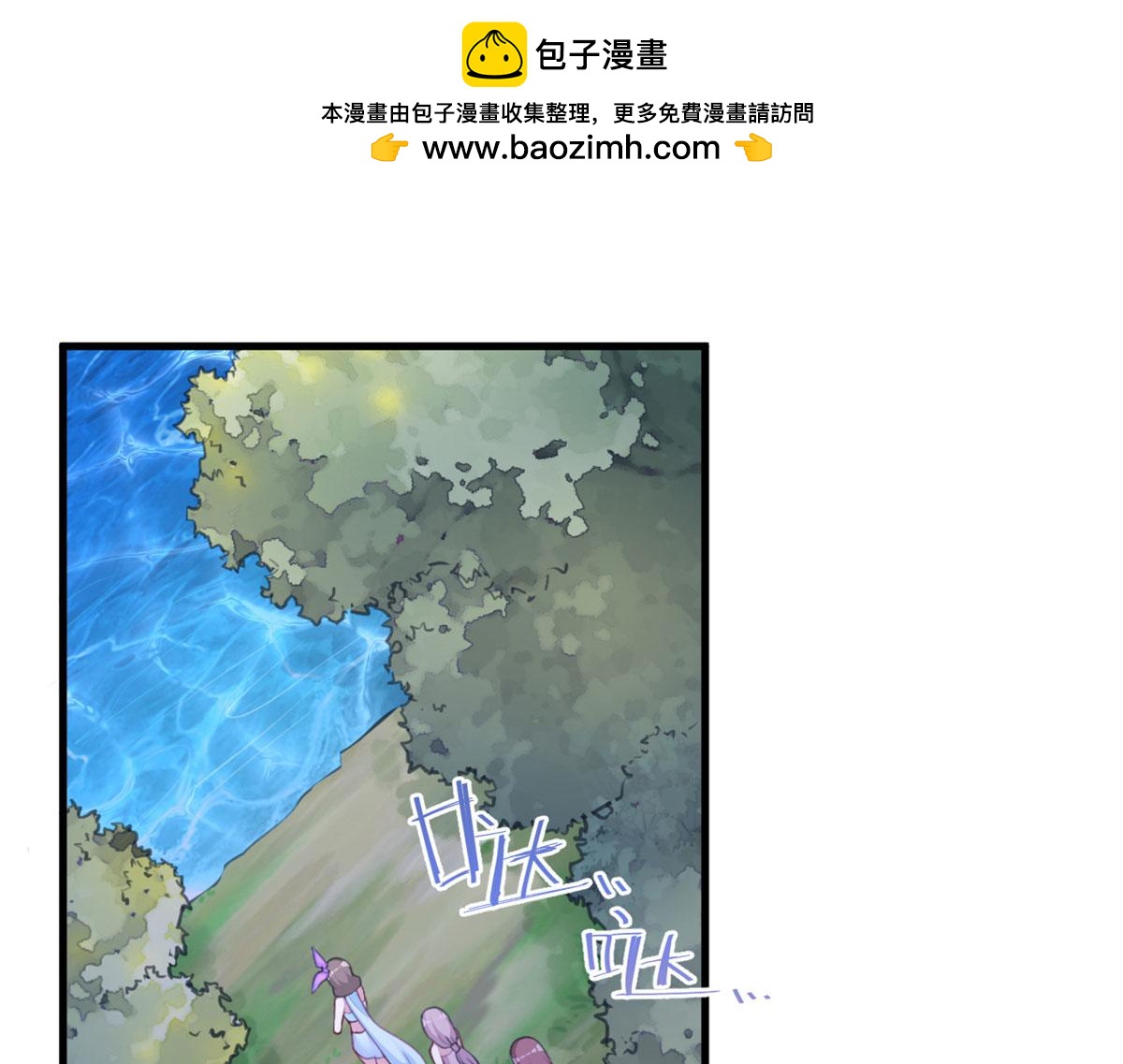 330(1/3)-第332话