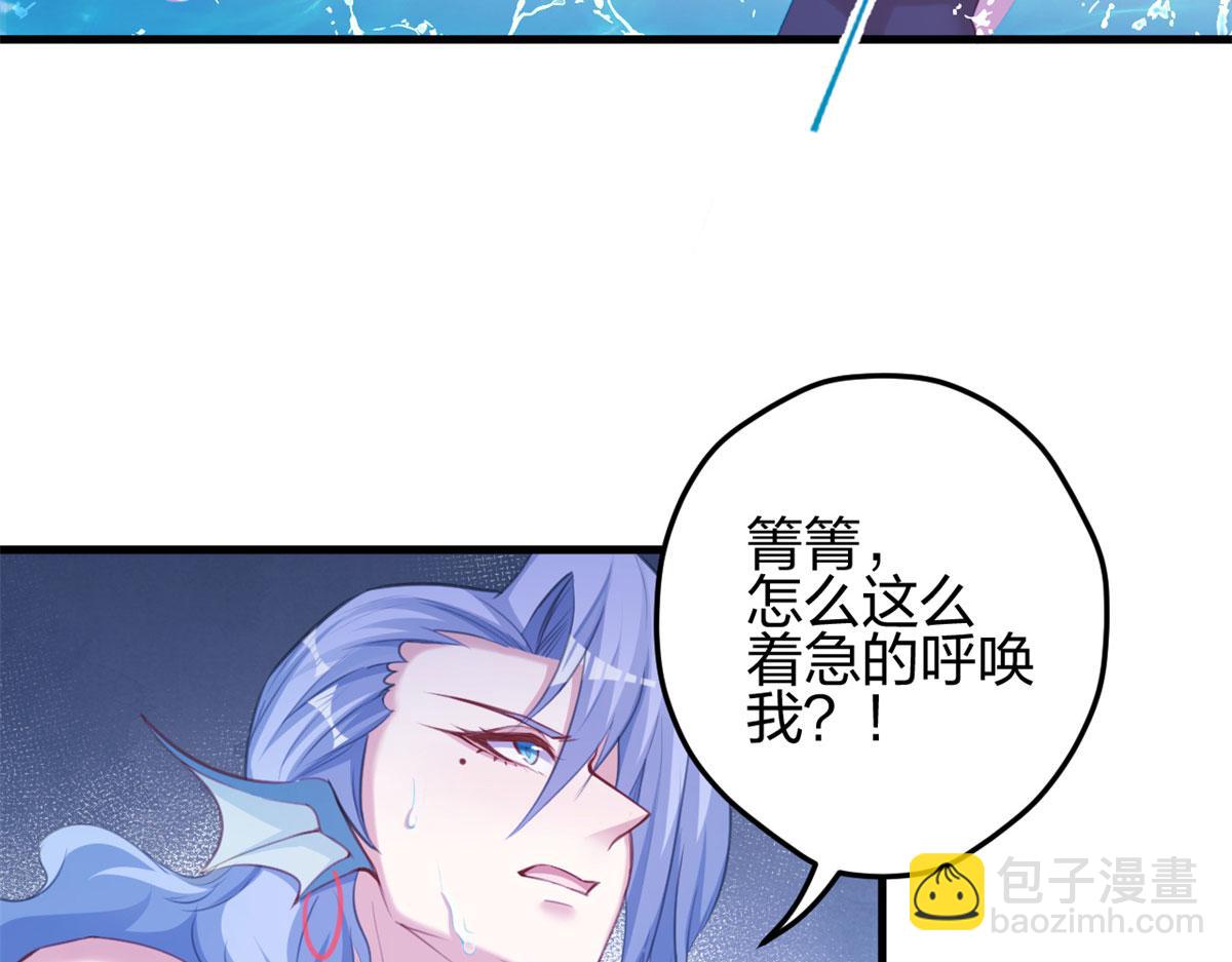 330(1/3)-第332话
