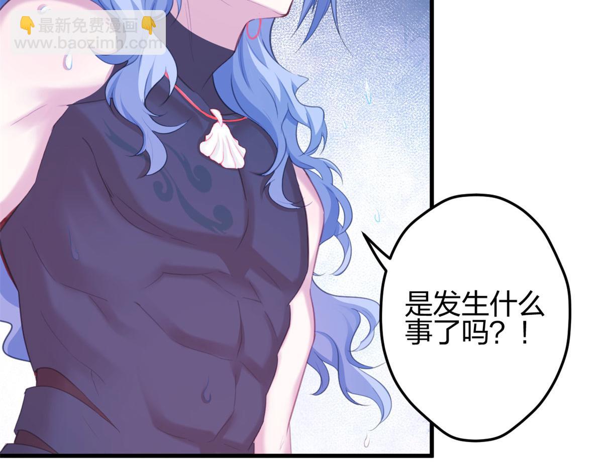 330(1/3)-第332话