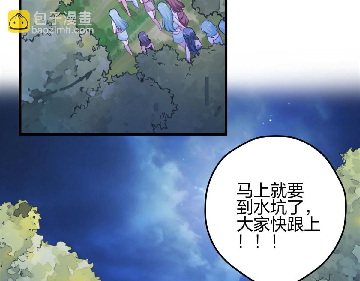 330(1/3)-第332话
