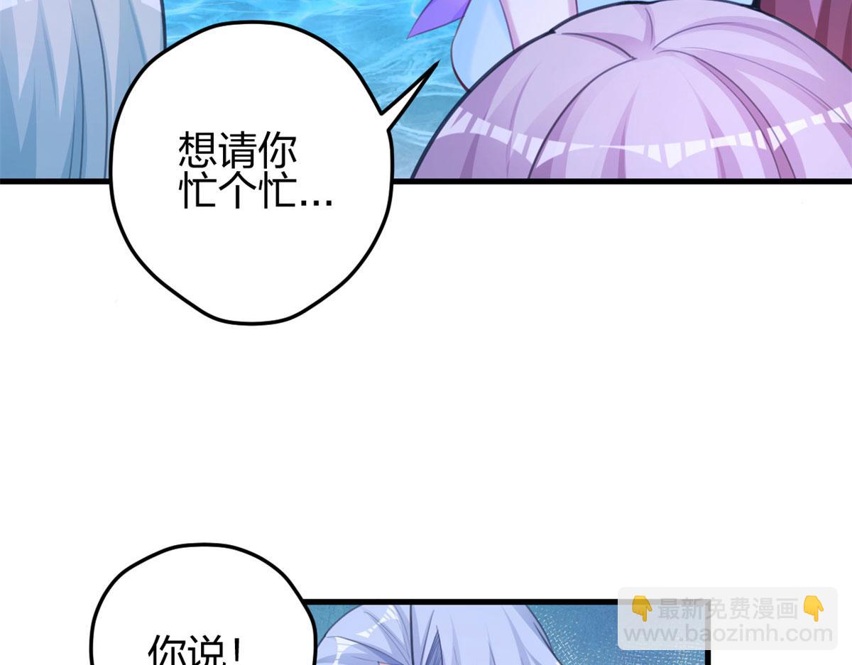 330(1/3)-第332话