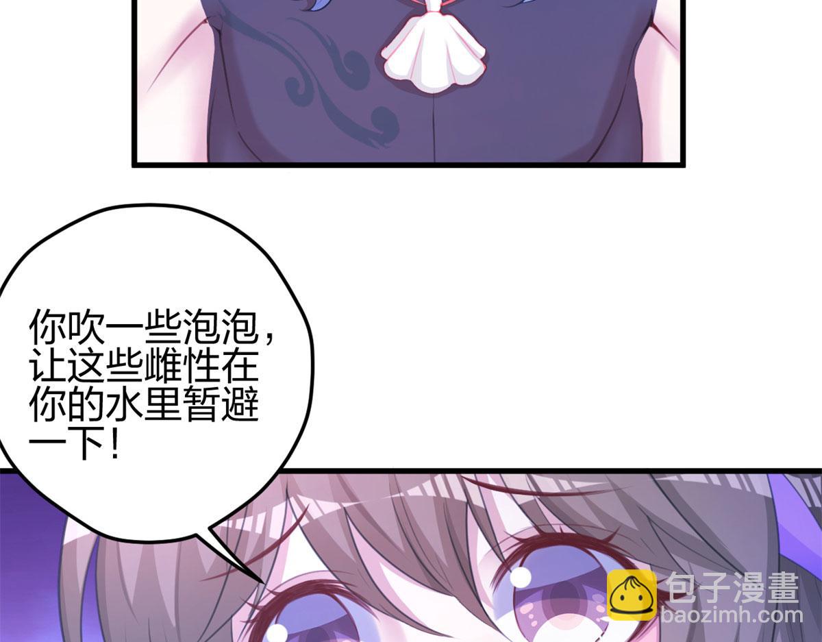 330(1/3)-第332话