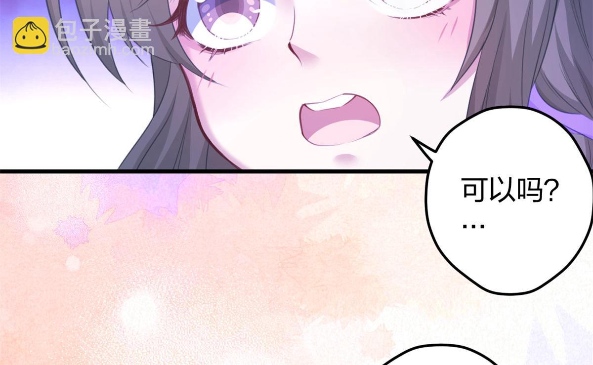 330(1/3)-第332话