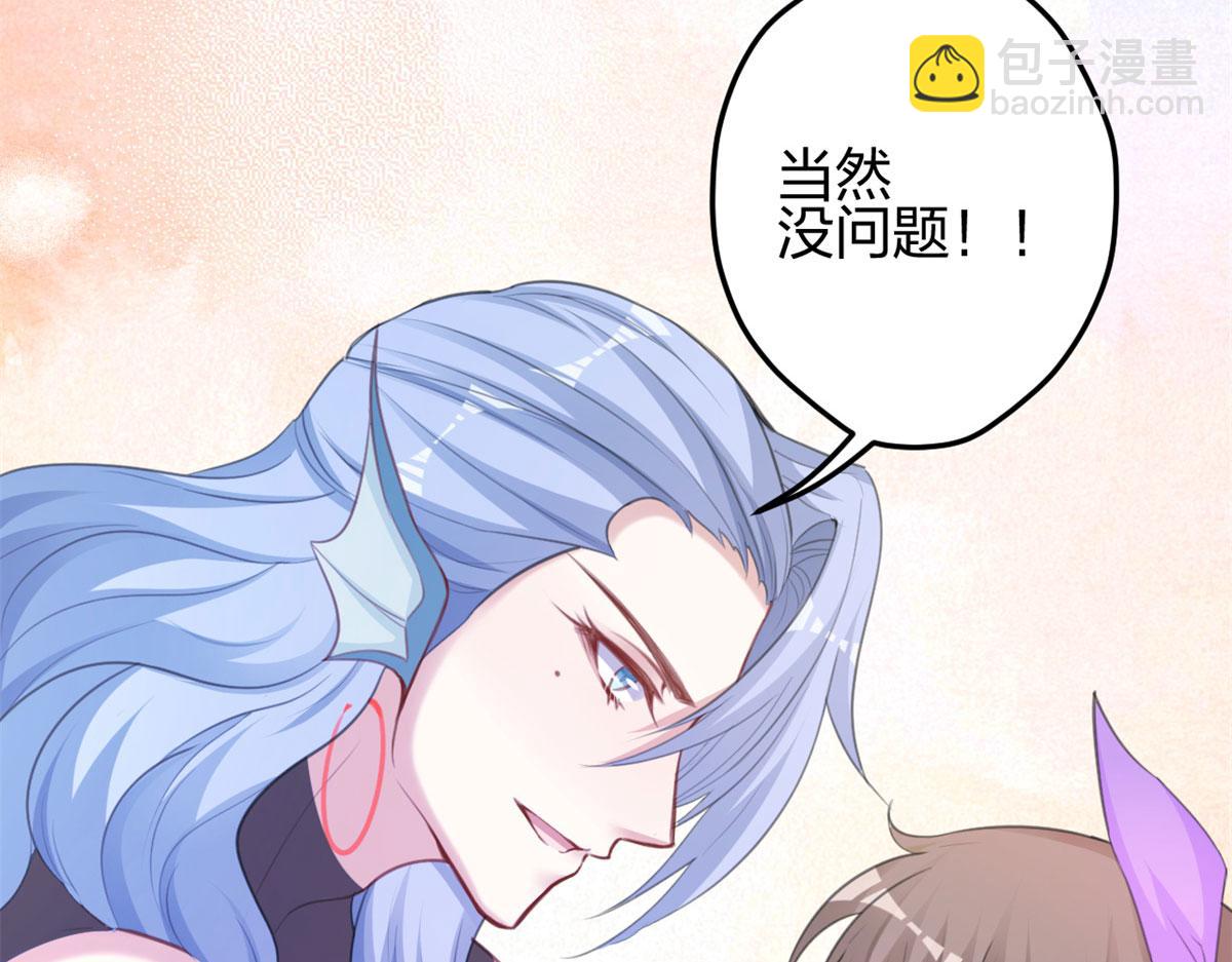 330(1/3)-第332话