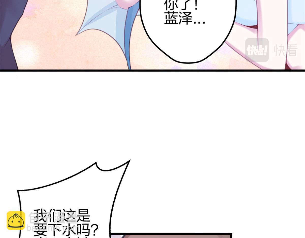 330(1/3)-第332话