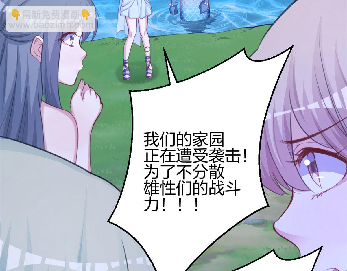 330(1/3)-第332话