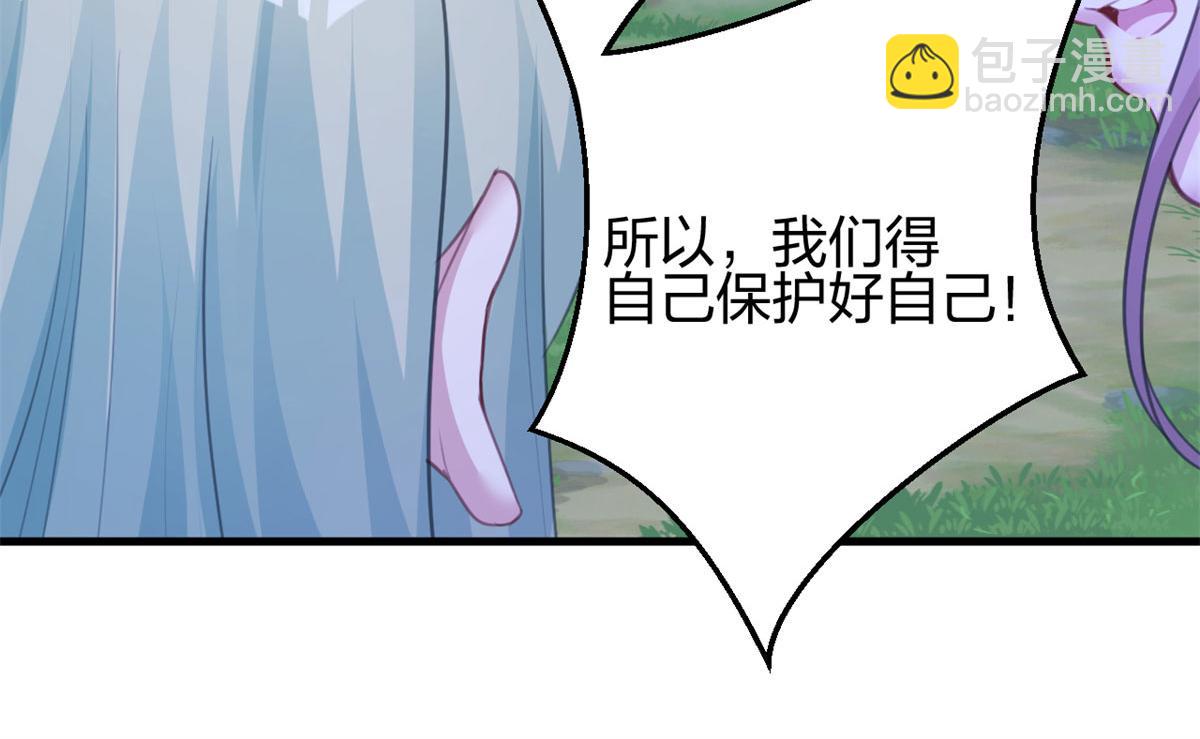 330(1/3)-第332话