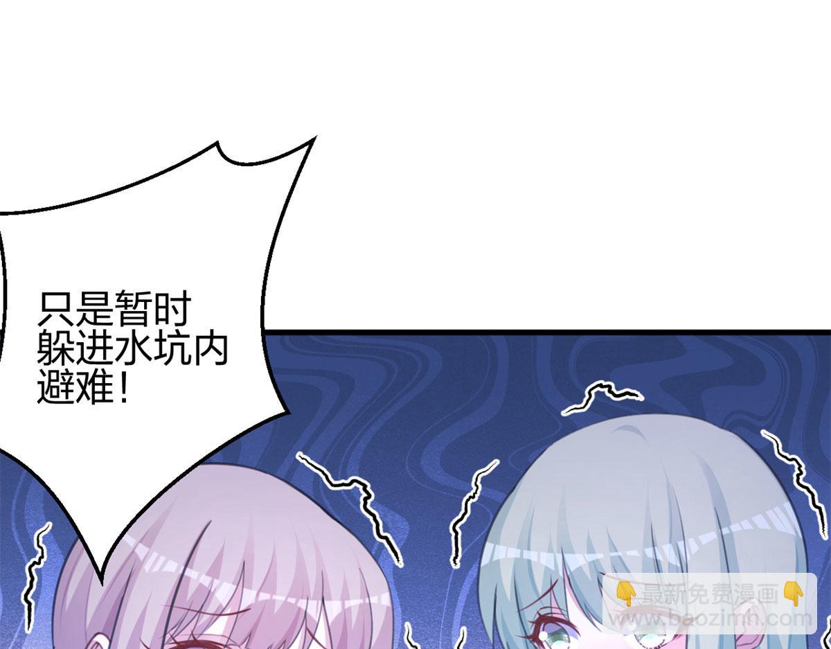 330(1/3)-第332话