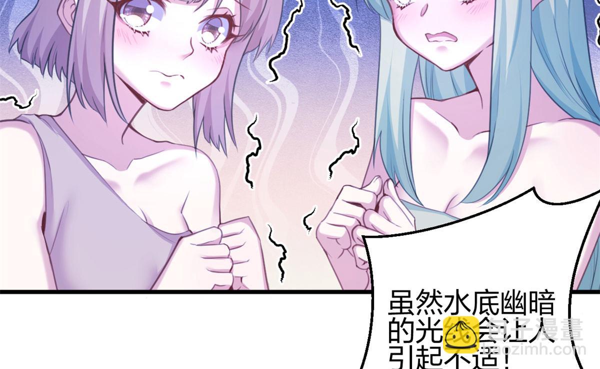 330(1/3)-第332话