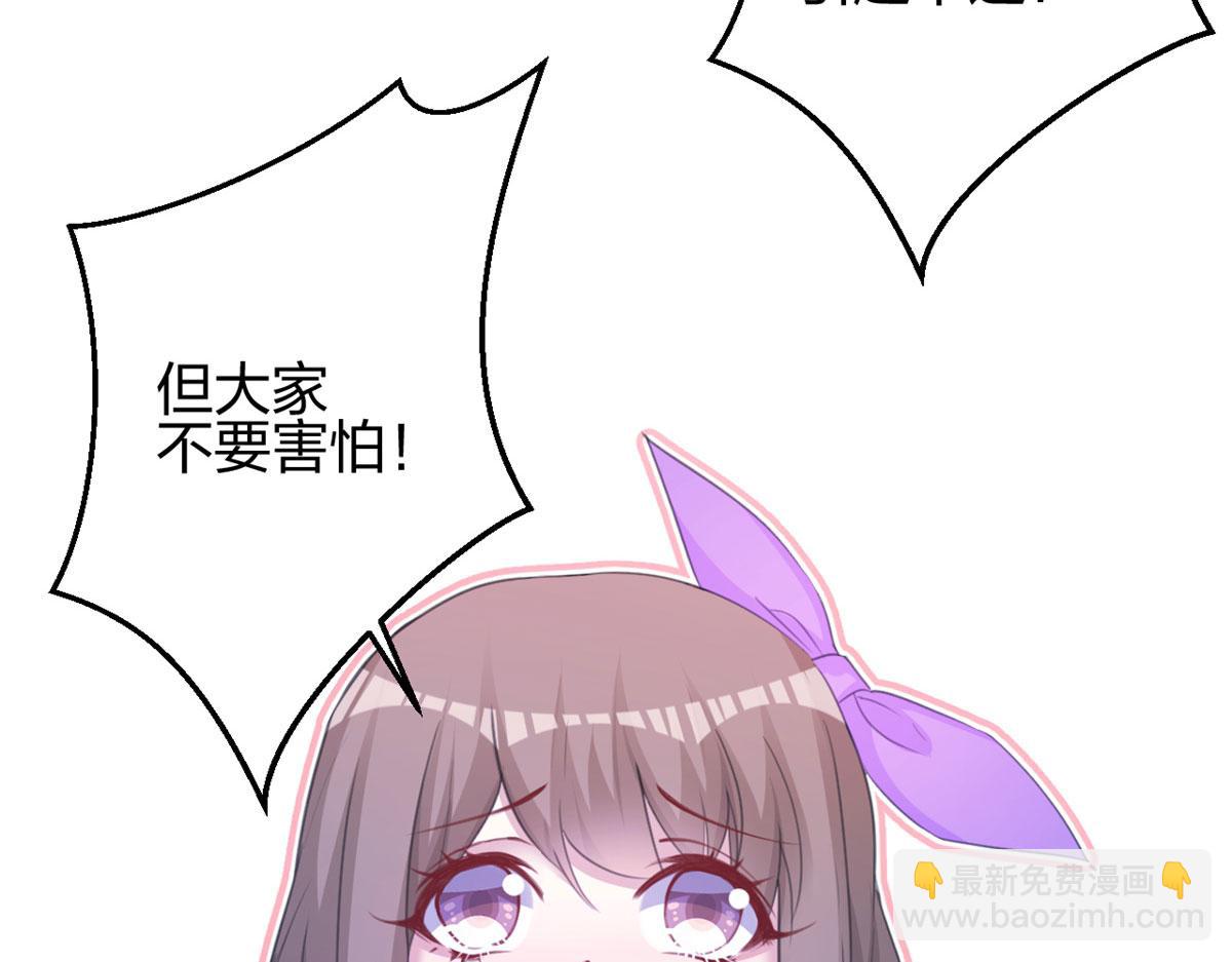 330(1/3)-第332话