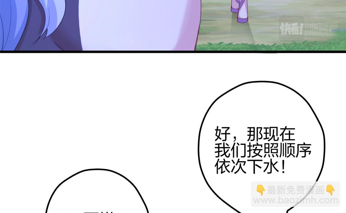 330(1/3)-第332话