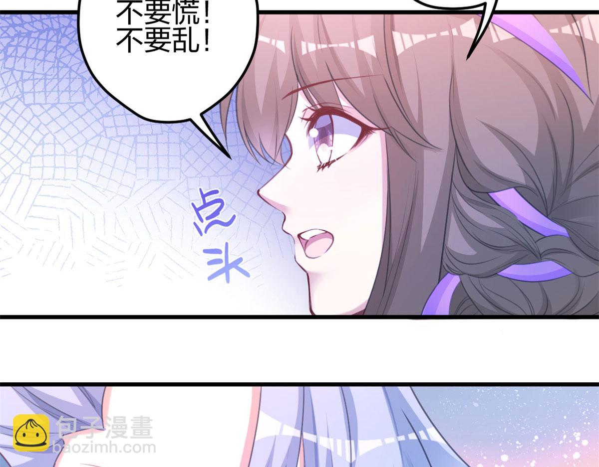 330(1/3)-第332话