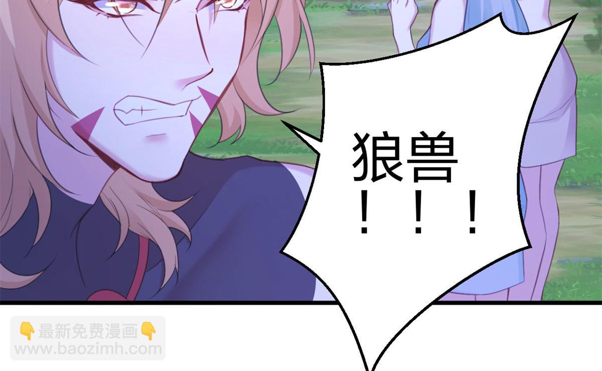 330(1/3)-第332话