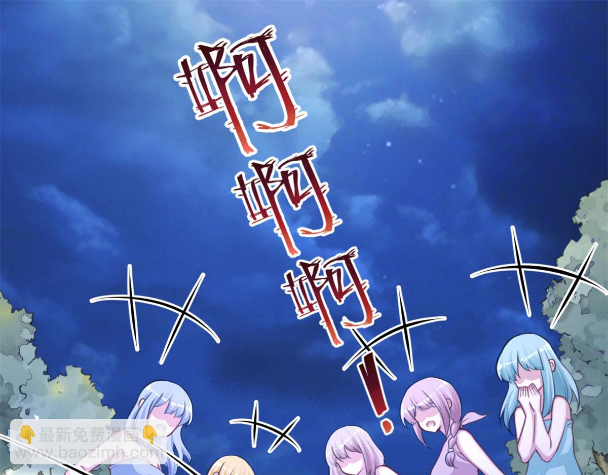 330(1/3)-第332话