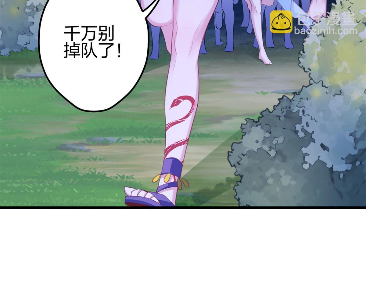 330(1/3)-第332话
